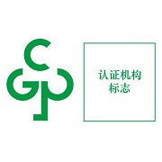 China promotes RoHS certification