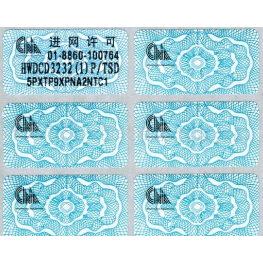 Network Access License